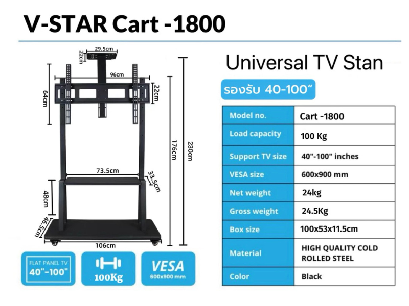 ขาทีวีตั้งพื้น รองรับทีวีขนาดใหญ่ ขาทีวีเคลื่อนที่จอขนาด40-100นิ้ว มีล้อเลื่อน