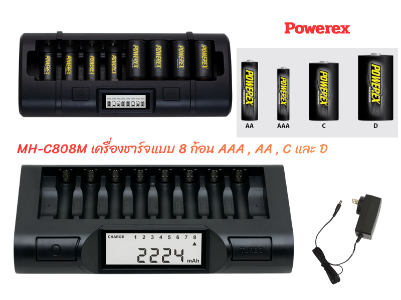 แท่นชาร์จถ่านแบบ 8ก้อน ขนาดถ่าน AAA,AA,C และD ยี่ห้อ Powerex รุ่น MH-C808M