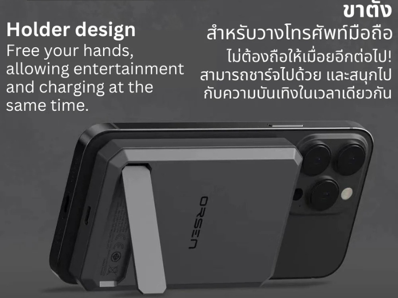 PowerBank Eloop EW54 (แบตเตอรี่สำรอง) PD 20W  MagSafe ความจุ 10000mAh