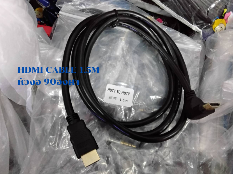 HDMI V2.0 4K CABLE สายยาว 1.5เมตร หัวงอ 90องศา