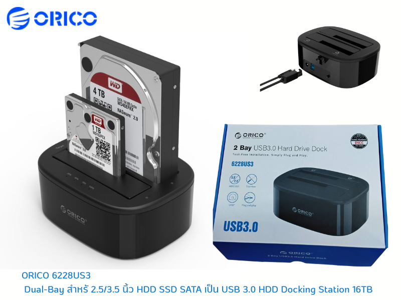 ORICO Dual-Bay 2.5/3.5 นิ้ว HDD SSD SATA เป็น USB 3.0 HDD Docking Station 16TB