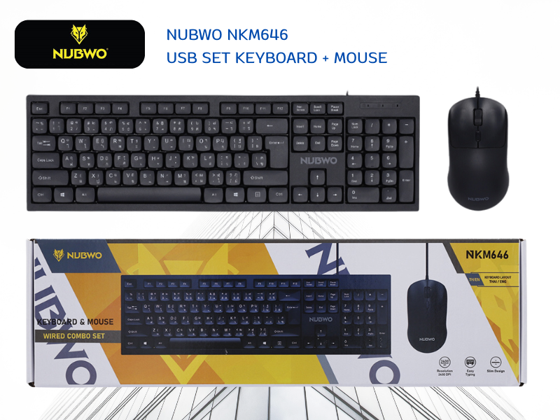 NUBWO USB SET KEYBOARD + MOUSE ชุดแพ็คคู่ สีดำ
