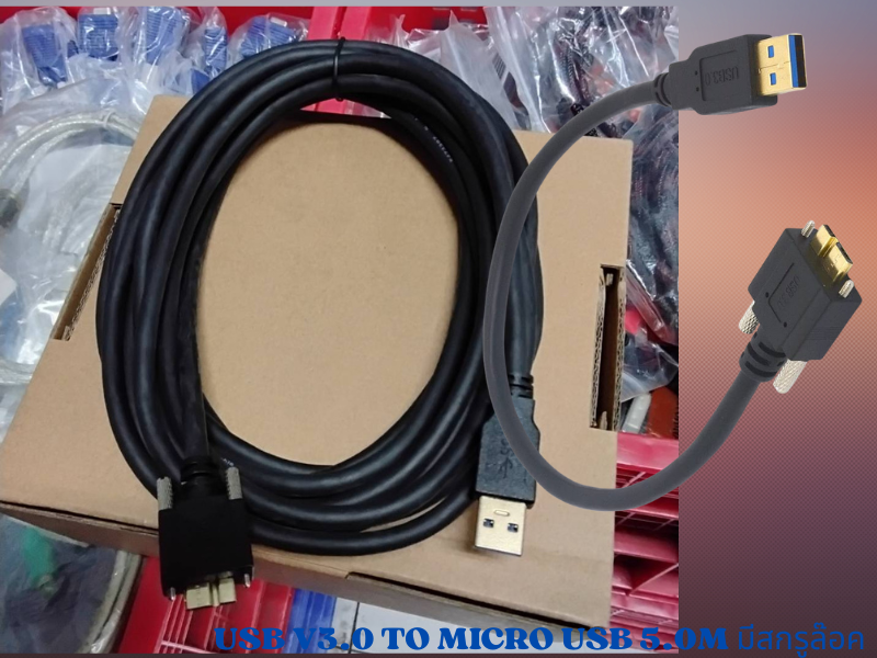 USB 3.0 TYPE A to MICRO B USB 3.0 SCREW MOUNT CABLE 5เมตร