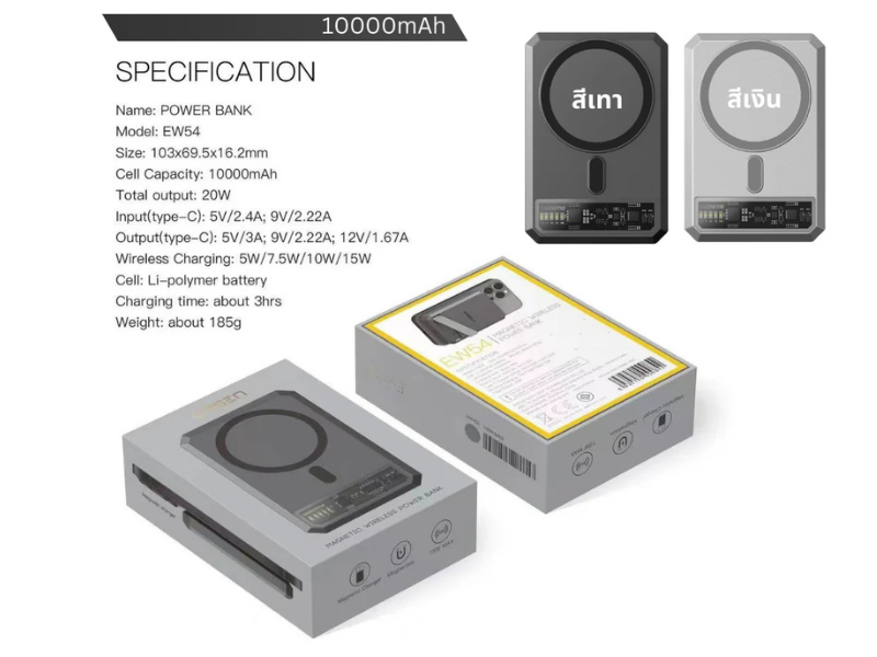 EW54 Magnetic Powerbank 10000mAh Fast charge PD 20W