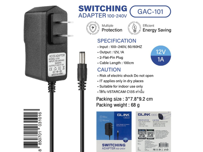 GLINK อะแดปเตอร์กล้องวงจรปิด 5V 1A แจ๊คเสียบขนาด 2.5X5.5mm.