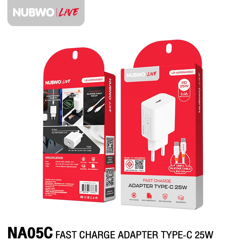 ADAPTER CHARGER MOBILE 25W พร้อมสายชาร์จ ยี่ห้อNUBWO รุ่นNA05C