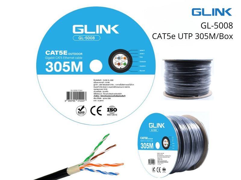 GLINK CAT5e UTP (Unshielded Twisted Pair) สำหรับใช้งานภายนอกอาคาร (Outdoor)