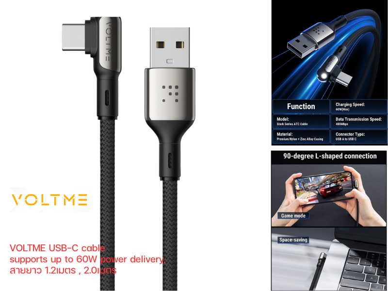 VOLTME POWERLINK STARK USB-A TO USB-C BLACK 60W : 2.0M
