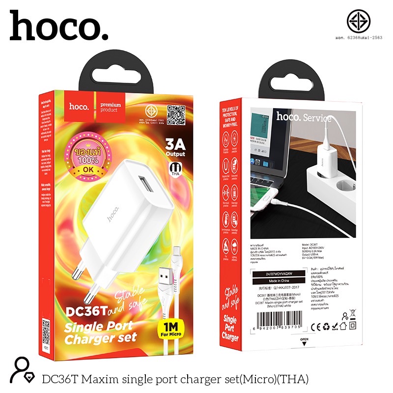hoco อะแดปเตอร์ชาร์จมือถือ Adapter Charger USB-A 5V-3A-15W