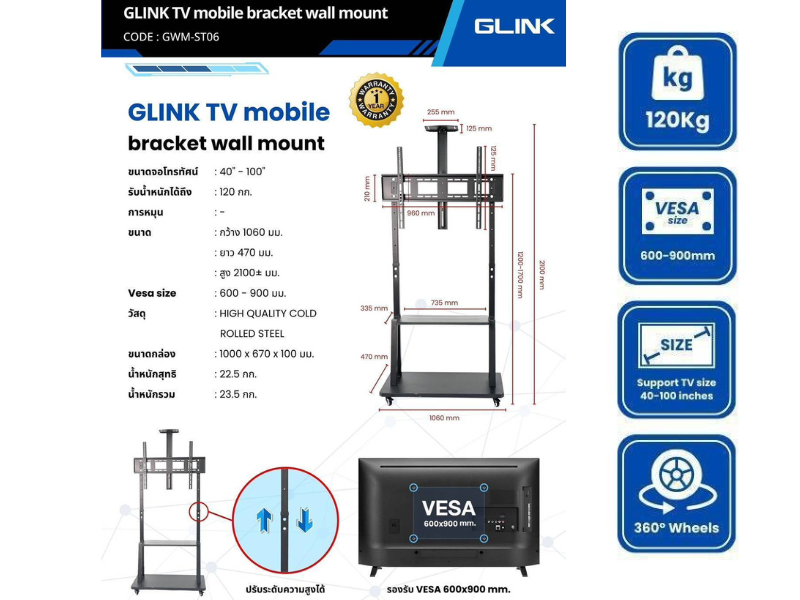 GLINK ขาตั้งทีวีแบบมีล้อเลื่อนรองรับจอขนาด40-100นิ้ว น้ำหนักไม่เกิน 120กิโล