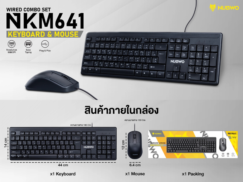 NUBWO NKM-641 USB SET ชุดเซ็ทคีย์บอร์ดและเมาส์ เสียงเงียบ
