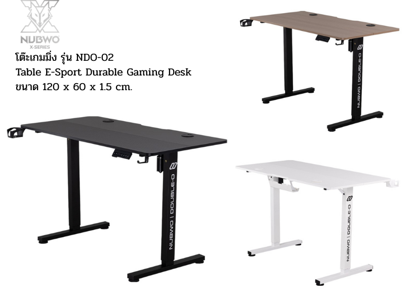 NUBWOโต๊ะคอมโต๊ะเกมส์มิ่ง ขนาด 120x60x1.5 CM. ปรับระดับความสูงได้ 3ระดับ