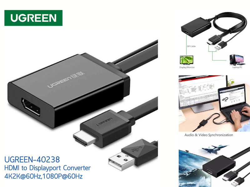 UGREEN ADAPTER HDMI TO DISPLAY PORT + USB Power จอเป็นพอร์ตDP