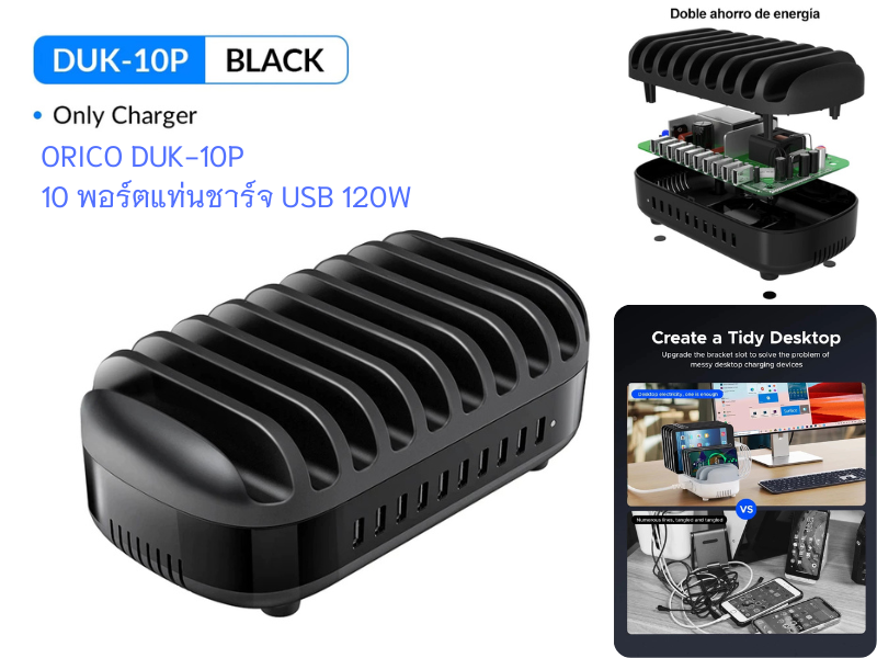 แท่นชาร์จ 10พอร์ต USB 120W 5V 2.4A ชาร์จ USB สําหรับโฮมออฟฟิศบาร์โรงแรมล็อบบี้