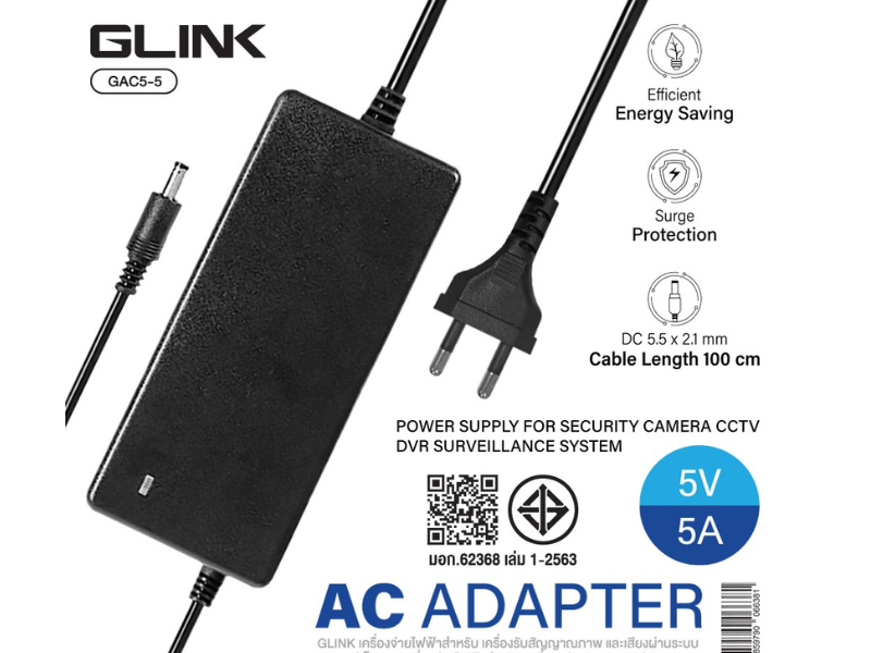 GLINK GAC5-5 Adapter 5V-5A (5.5*2.5mm) อะแดปเตอร์กล้องวงจรปิด มี มอก
