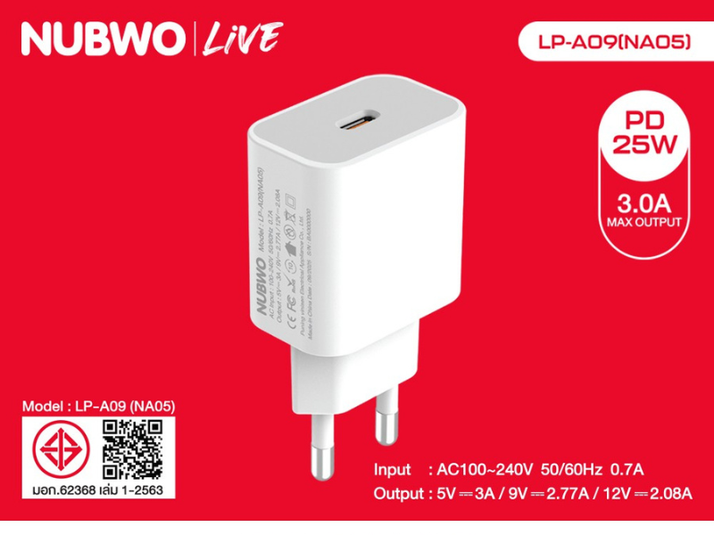 NUBWO Fast Charge Type-C 25W 3.0A EU Plug อะแดปเตอร์ ชาร์จเร็ว มี มอก.TypeC