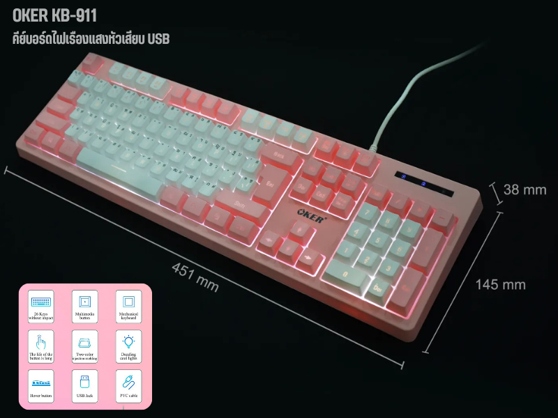 OKER GAMING KEYBOARD ROSE PINK BACKLIT GAMING KEYBOARD KB-911