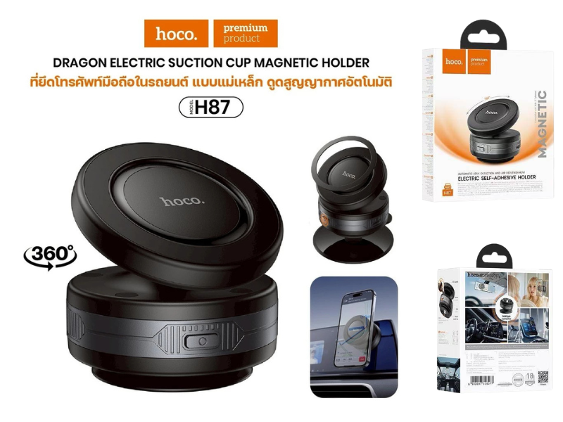 ที่จับมือถือในรถยนต์ แม่เหล็กปรับได้ 360 องศา การดูดซับสูญญากาศ ยี่ห้อ HOCO