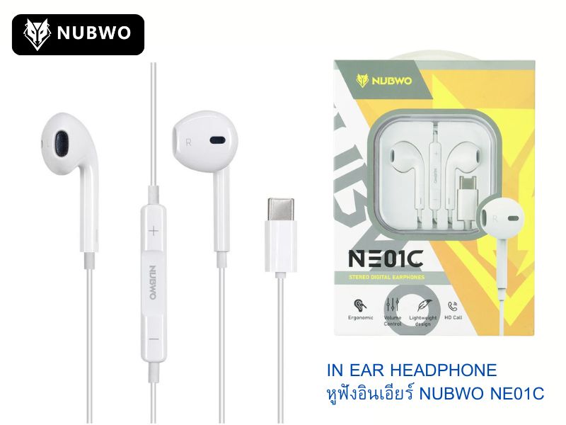 หูฟังมือถือแบบอินเอียร์เหมาะสำหรับผู้ใช้สมาร์ตโฟนและแท็บเล็ตที่ใช้พอร์ต USB C