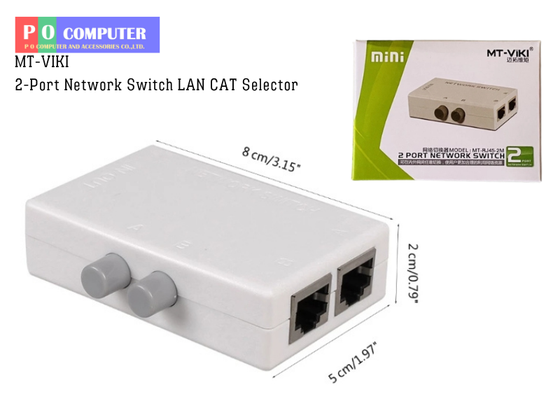 MT-VIKI  2-IN-1 สวิทช์เครือข่าย RJ45 LAN CAT ตัวเลือกอินเทอร์เน็ตภายในภายนอกเครือข่าย Switcher