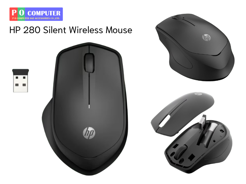 เมาส์ไร้สายจาก HP รุ่น 280 Silent Mouse ออกแบบมาเพื่อการใช้งานที่เงียบ Silent Click