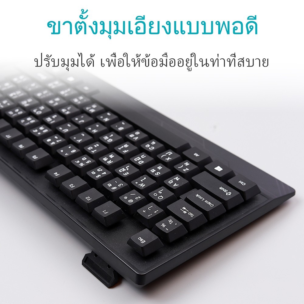 OKER KM3988 USB SET KEYBOARD + MOUSE ชุดคีย์บอร์ด และเมาส์แบบมีสาย