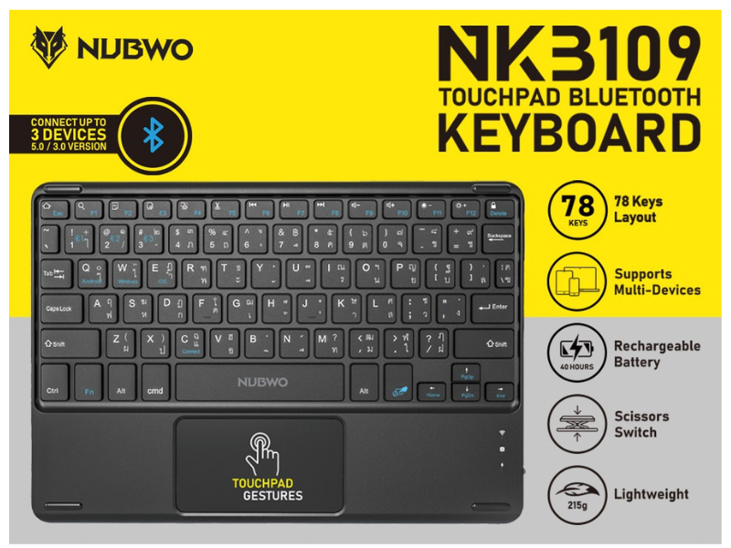NUBWO คีย์บอร์ดไร้สายเชื่อมต่อBluetooth 3.0 / 5.0 ดีไซน์กะทัดรัดจาก NUBWO มาพร้อม Touchpad ในตัว