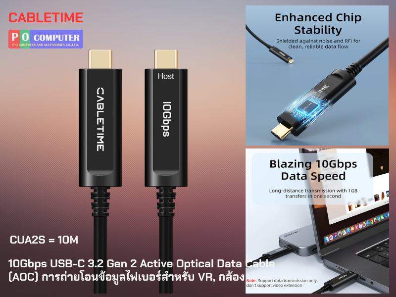 CABLE CABLE USB TYPE-C V3.2 GEN2 สายต่อกล้อง 10Gbps. ยาว 10เมตร