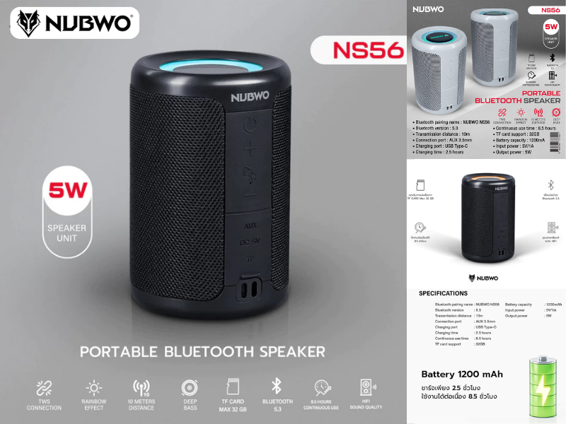 NUBWO ลำโพงพกพาแบบไร้สายรุ่นNS56 ลำโพงไร้สาย มีไฟแบบ Rainbow