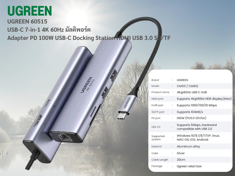UGREEN USB-C 7-in-1 HDMI 4K 60Hz +PD 100W+USB 3.0 SD/TF