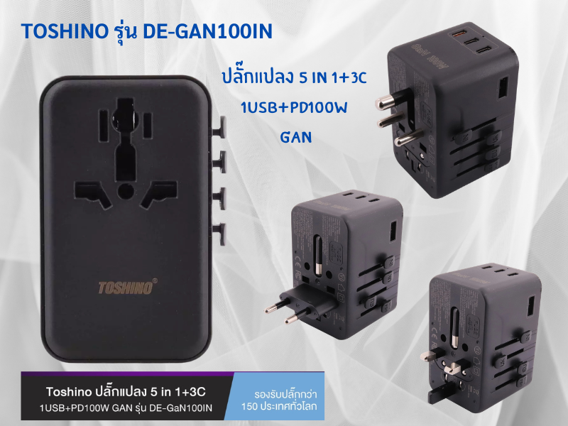 Toshino ปลั๊กแปลงปลั๊กไฟเดินทาง 5 in 1+3C 1USB+PD100W GAN