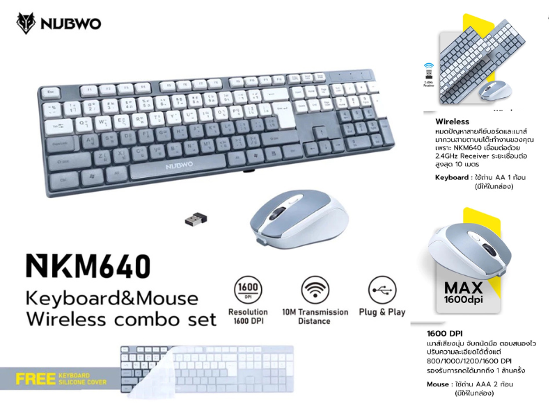 NUBWO NKM640 Keyboard+Mouse Wireless 2.4Ghz Combo Set