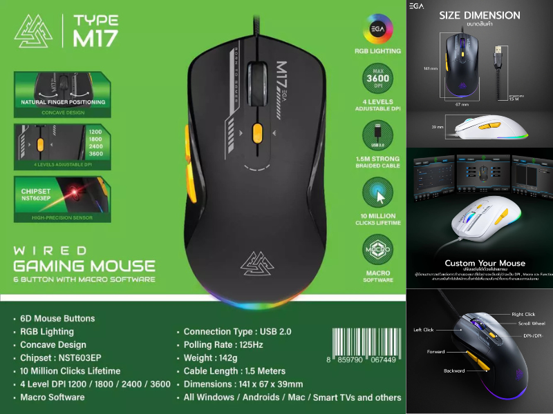 EGA Type M17 Gaming Mouse เมาส์เกมมิ่งพร้อมไฟ RGB DPI 4 ระดับ