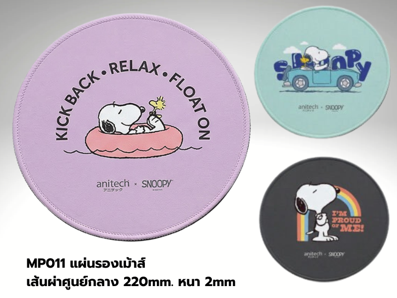 Anitech X Snoopy4 Mouse Pad แผ่นรองเมาส์ผิวเรียบ ฐานยางกันลื่น