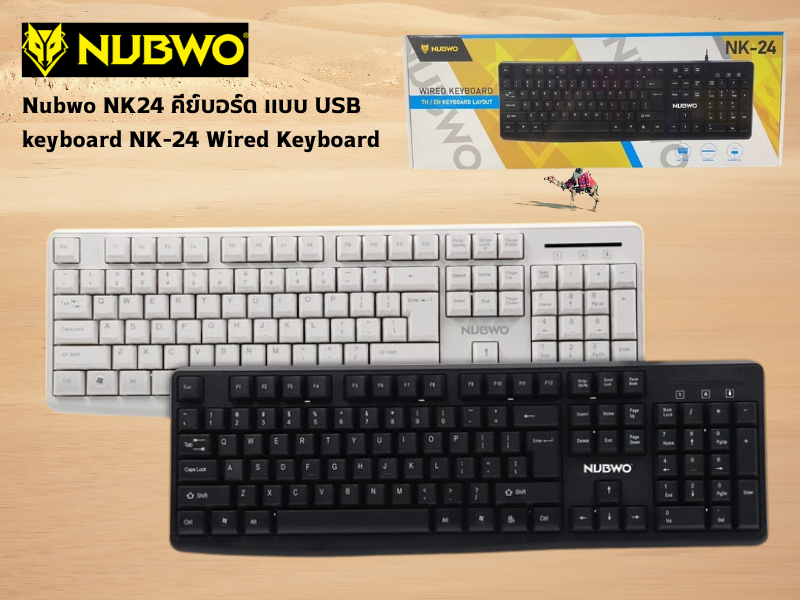 NUBWO USB Keyboard 104KEYS รุ่น NK24 (AVALON)