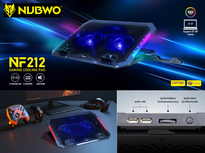 NUBWO Gaming Cooler Pad LED Lighting Laptop 12