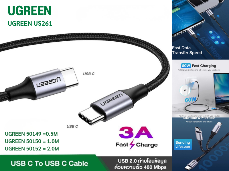 UGREEN สายชาร์จ USB Type-C to USB Type-C 60W สายยาว 1.0เมตร.