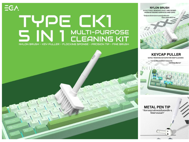 EGA Multi-Purpose Cleaning Kit 5-in1 อุปกรณ์ดูแลอิเล็กทรอินิกส์