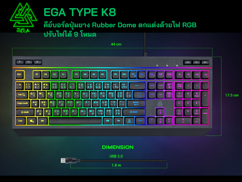 EGA TYPE K8 Rubber Dome RGB คีย์บอร์ดปุ่มยาง ไฟ RGB