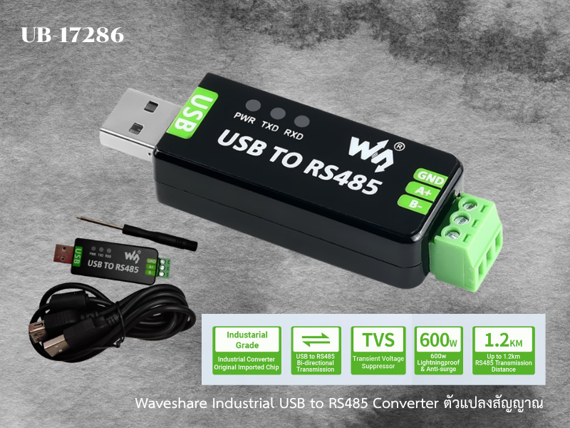 Waveshare Industrial USB to RS485 Bidirectional Converter