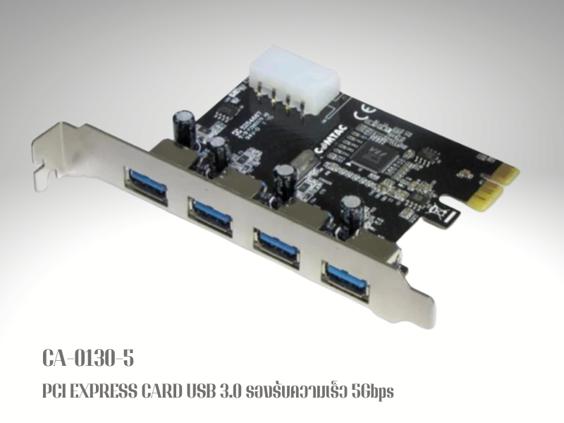 PCI EXPRESS CARD USB3.0 4port รองรับความเร็ว 5Gbps