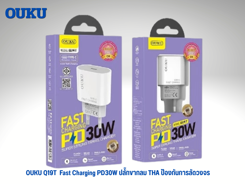 OUKU Adapter Charger รุ่น Q19T รองรับชาร์จเร็วสูงสุด PD30W