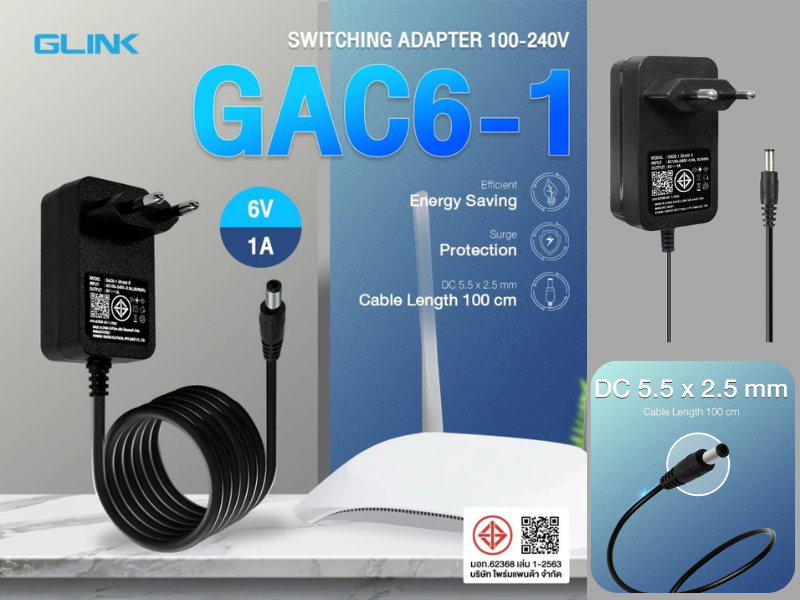 GLINK ADAPTER CCTV 6V 1A Jack 5.5x2.5mm. มาตรฐาน มอก.