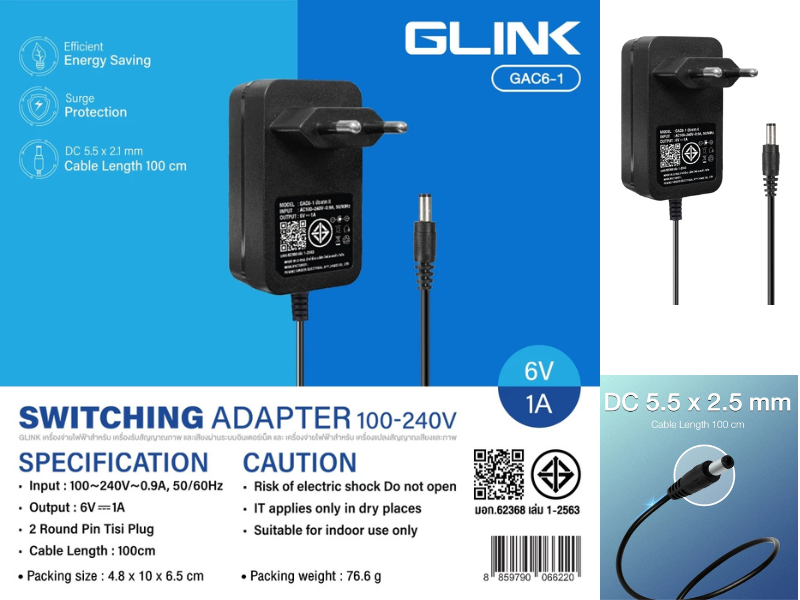 GLINK ADAPTER CCTV 6V 1A Jack 5.5x2.5mm. มาตรฐาน มอก.
