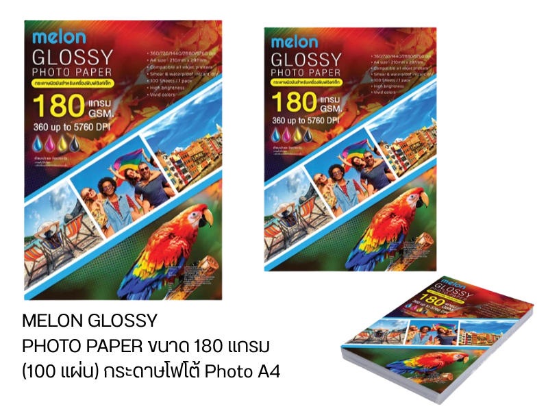 MELON GLOSSY PHOTO PAPER ขนาด 180 แกรม (100 แผ่น)