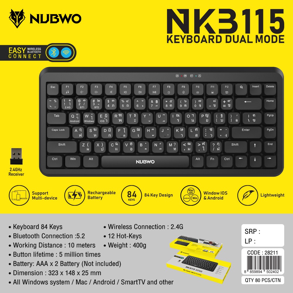 NUBWO Wireless & Bluetooth Mini Keyboard 84keys