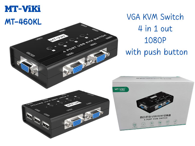 VGA KVM SWITCH 4x1 Port อุปกรณ์ควบคุมคอมพิวเตอร์เข้า 4 ออก 1