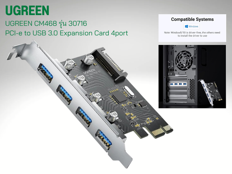 UGREEN CM468 30716 PCI-e to USB 3.0 Expansion Card 4 Port