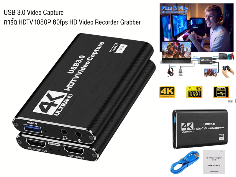 USB3.0 Video Capture HDTV 1080P 60fps HD Video Recorder Grabber