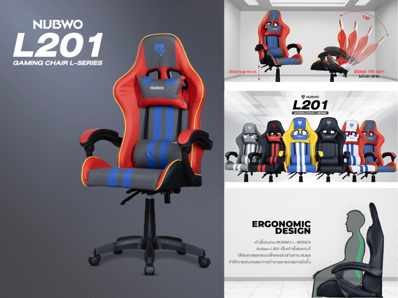 NUBWO Model L201 เก้าอี้เล่นเกม เก้าอี้สำนักงาน เก้าอี้ออฟฟิศ